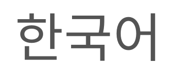 Hindi