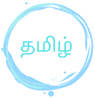 Marathi
